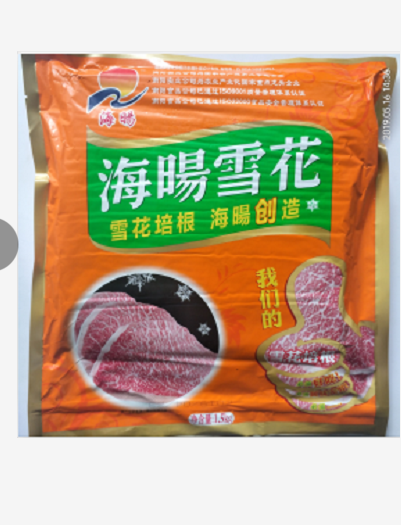 海陽雪花培根