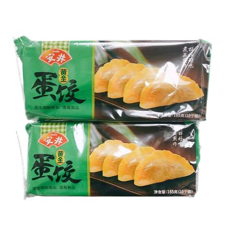 安井蛋餃