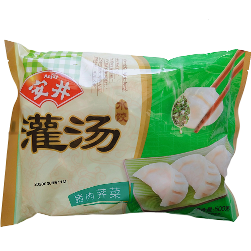 安井豬肉芹菜水餃
