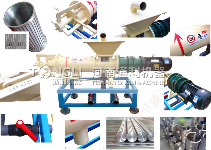 雞糞機(jī)，養(yǎng)殖場牲畜糞固液分離機(jī)，干濕分離機(jī)